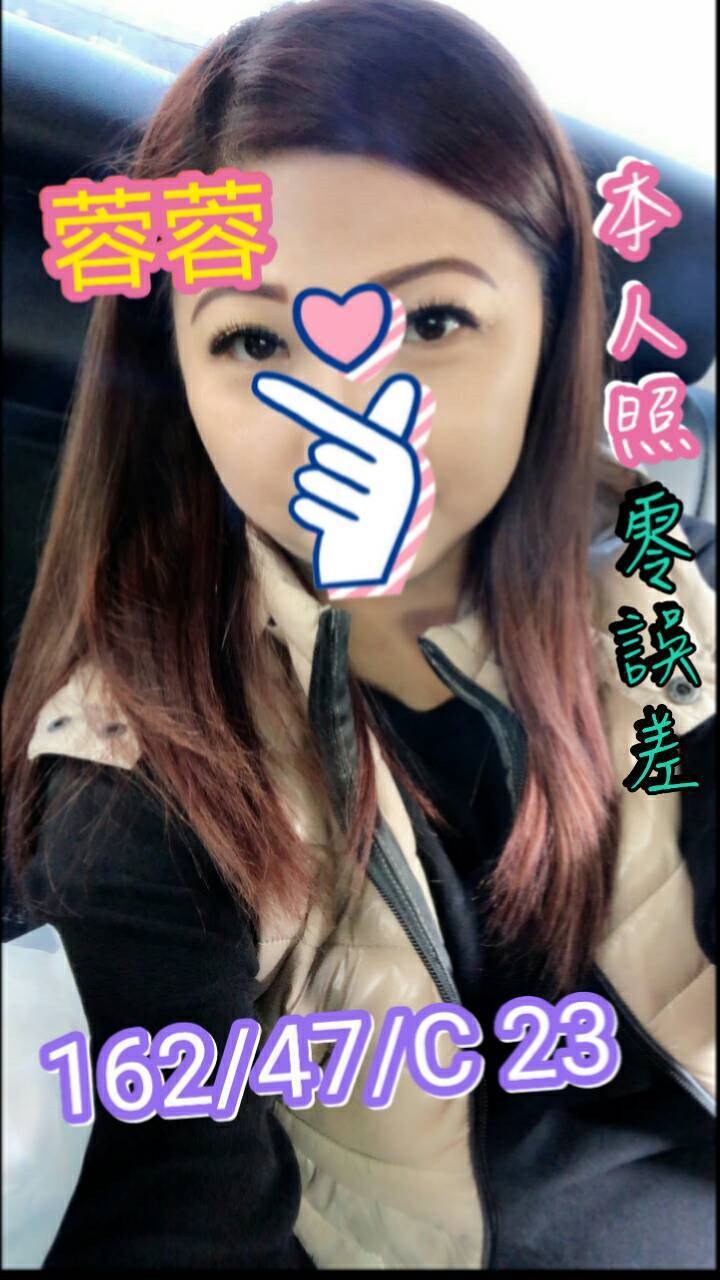 COCO外送嘉義 詩婷 165/46/24/34E